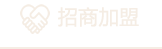 瓷磚生產(chǎn)廠(chǎng)家,廣東陶瓷一線(xiàn)品牌,佛山瓷磚廠(chǎng)家,瓷磚代理加盟,工程瓷磚廠(chǎng)家,瓷磚品牌加盟,廣東巖板生產(chǎn)廠(chǎng)家,加盟瓷磚品牌,廣東瓷磚代理,瓷磚加盟